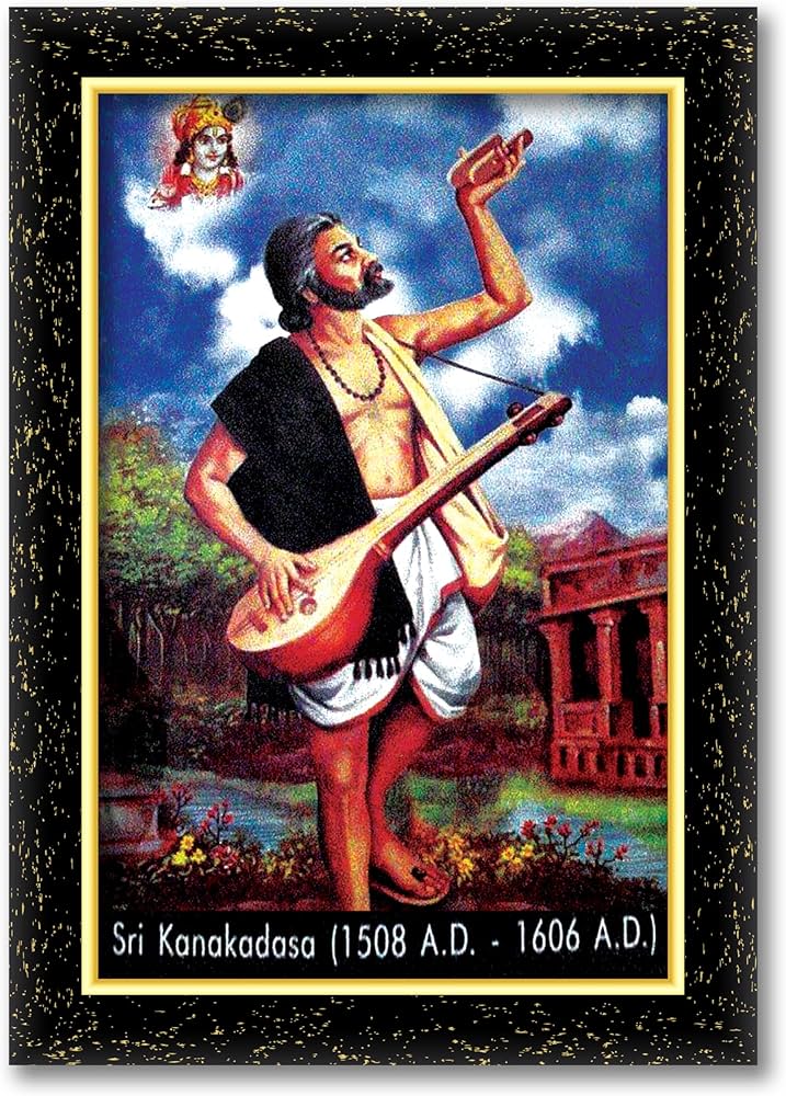 ಕನಕದಾಸರು