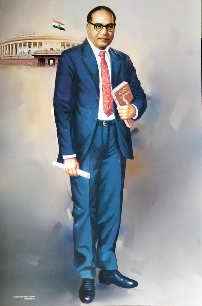 ಡಾ. ಬಿ. ಆರ್. ಅಂಬೇಡ್ಕರ್